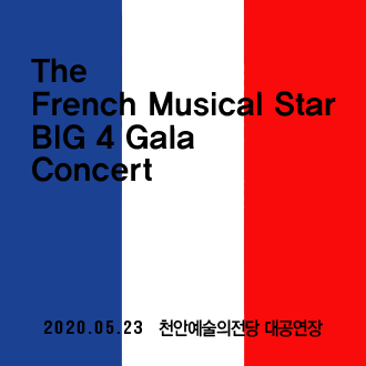 The Ferench Musical Star BIG4 Gala Concert
