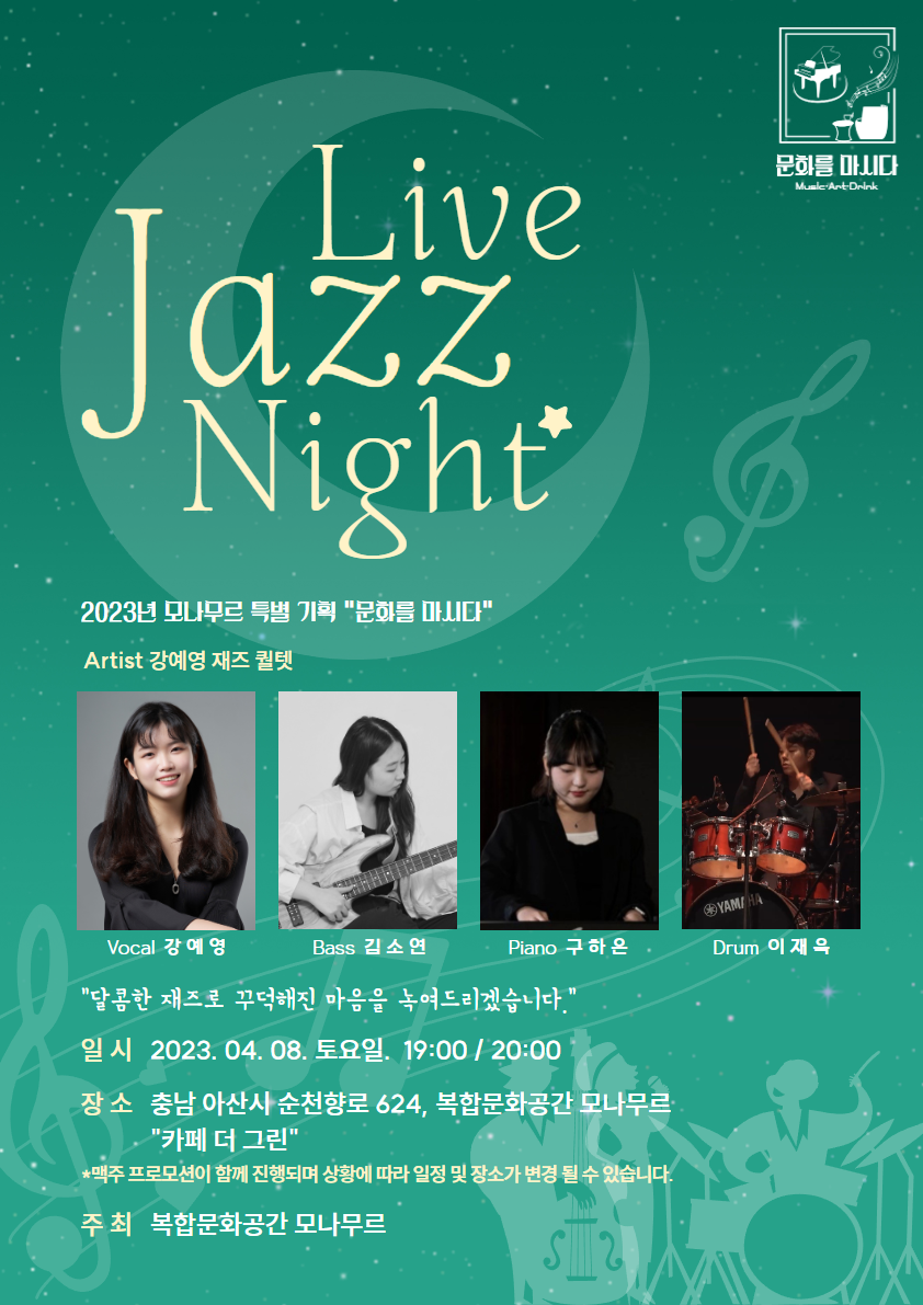 Live jazz Night 0408