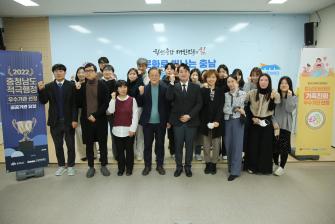 2022년 충남문화재단 종무식 이미지