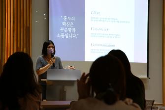 2022 충청남도 문화재단협의회 홍보담당자 워크숍(2022. 11. 09.) 이미지
