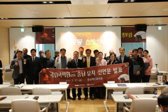 2023 국립국악원 충남유치를 위한 지역문화 상생포럼 이미지