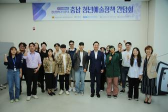 2023 청년예술인간담회 이미지