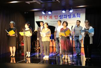 2023 아르코@서천 공연예술 아카데미 클래스 제당예만 성과발표회 - 성악, 피아노 이미지