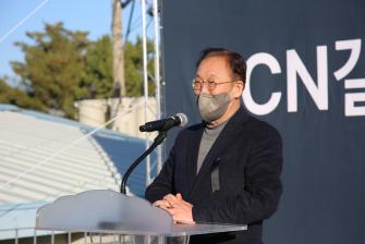 2022 충남문화예술 서울전시장 CN갤러리 개관식(2022. 11. 02.) 이미지