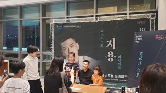 피아니스트 지용 리사이틀_2019 충남도청 문예회관 우수 레퍼토리 기획공연(9월) 이미지