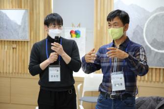 2022 충남문화재단, 예술의 지속과 확장을 위한 프로젝트 'O.P.E.N' 교류협력 활동강화 집중과정 1회차(2022. 11. 11.) 이미지