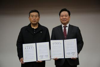 중국 환발해여유문화발전유한공사 업무협약식 이미지