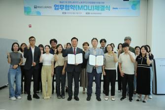 충남문화관광재단-충청남도노동권익센터 업무협약식 이미지