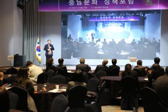 2022 충남문화정책포럼(2022. 11. 21.) 이미지