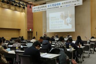 2022 제1회중고제축제-중고제학술대회(2022. 11. 04.) 이미지