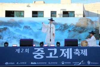 2023 중고제축제 이미지