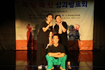 2023 아르코@서천 공연예술 아카데미 클래스 제당예만 성과발표회 - 한국무용, 현대무용 이미지