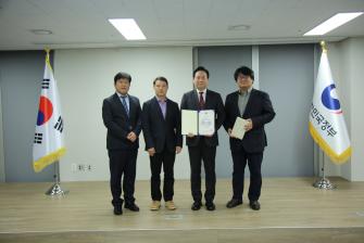 2023 행정안전부장관 기관표창 수여 이미지