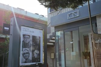 충남문화예술 서울전시장 모습(2022. 10. 21.) 이미지
