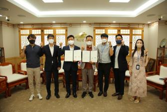 충남문화재단-예산군청 업무협약식(2022. 7. 22) 이미지