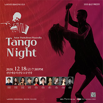 Piazzolla Tango Night!