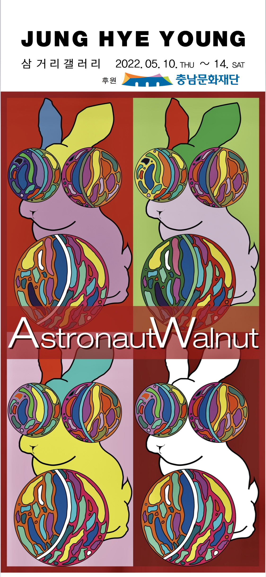 Astronaut Walnut