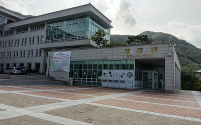 금강대학교 평생교육원