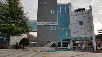 태안군문화예술회관