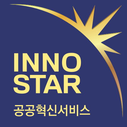 이노스타 인증 획득