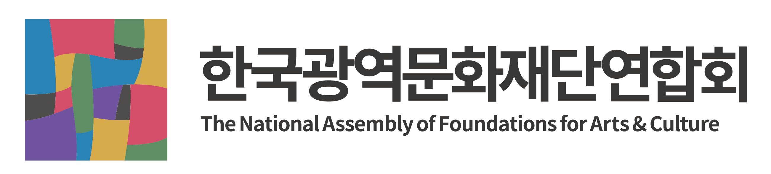 한국광역문화재단연합회