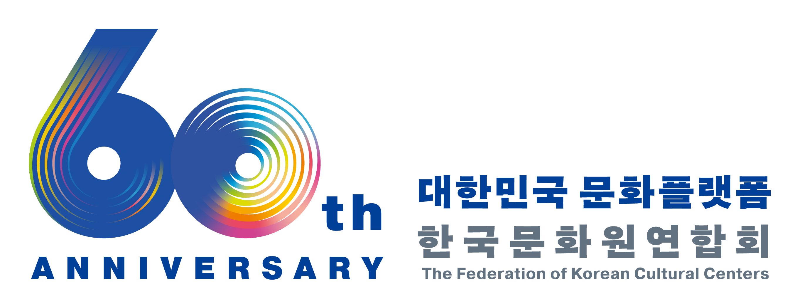 한국문화연합회